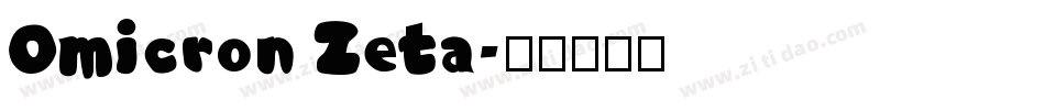 Omicron Zeta字体转换